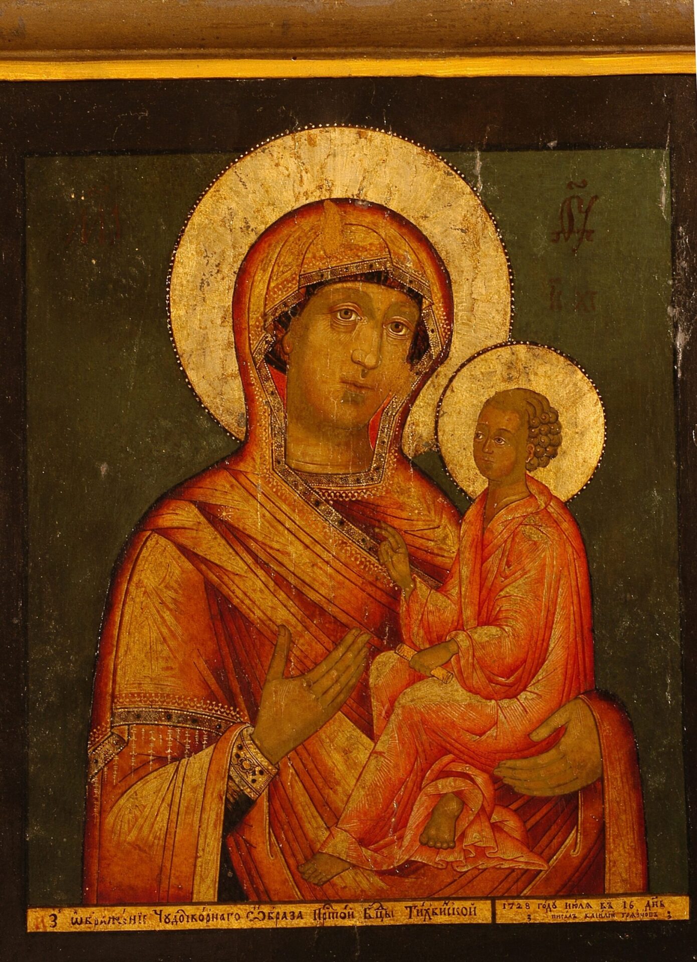Omaggio alla Russia. A Palazzo Pitti uno spazio per l’arte religiosa, in mostra il Menologio
