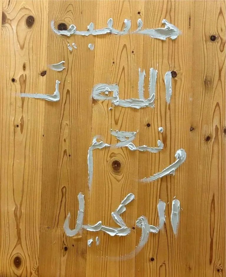 Denunciato autore delle scritte islamiche in una chiesa di Viareggio